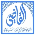 Logo of خطب الشيخ محمد القاضي1443-2 android Application 